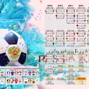 官方娱乐平台-冰火两重天，阿贾克斯五连胜领跑，贝林厄姆主帅深陷下课危机，冰火两重天，阿贾克斯五连胜领跑，贝林厄姆主帅深陷下课危机