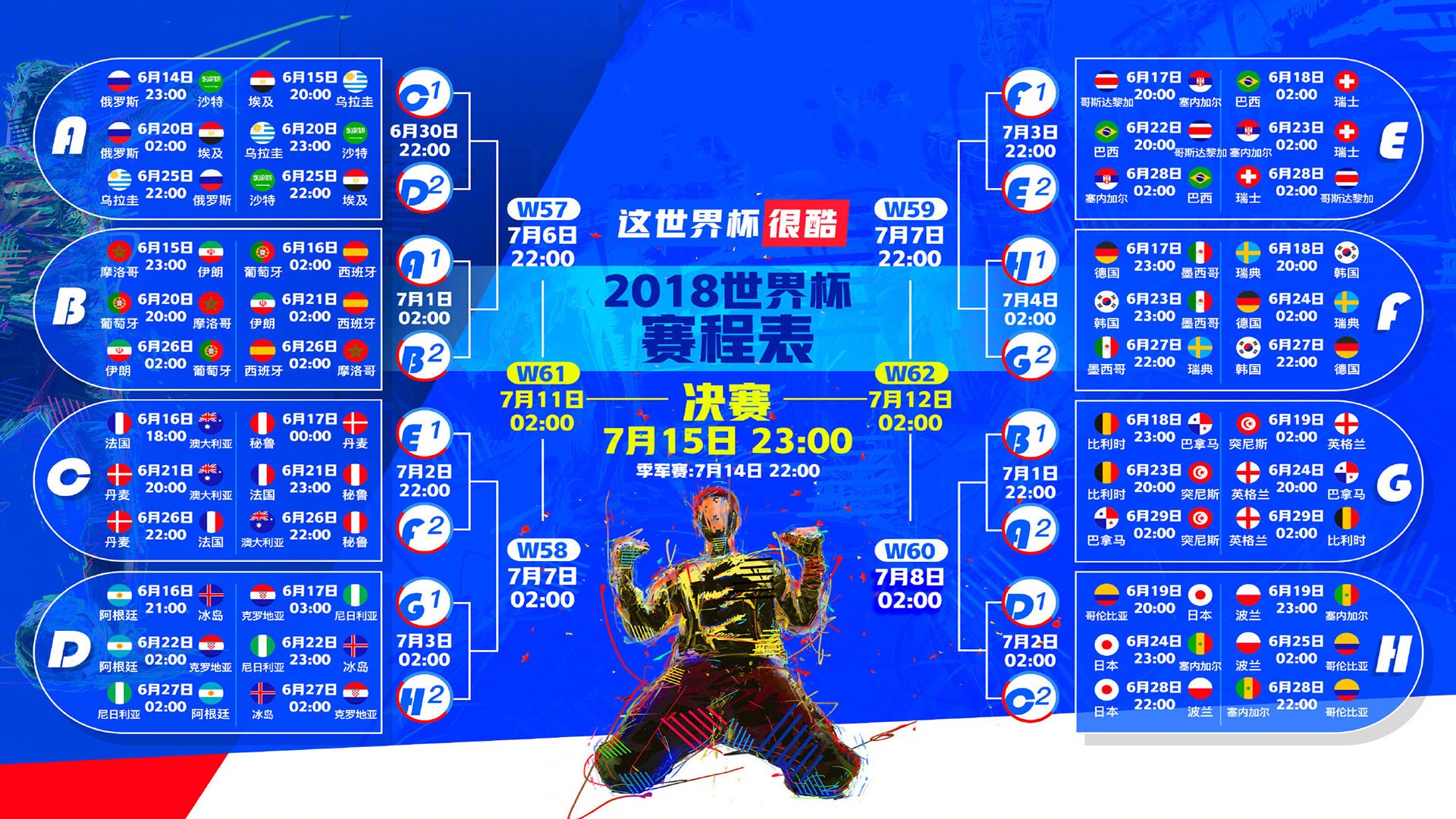 莱比锡主帅弗里克豪言，今夜若不胜德布劳内，我立刻辞职！莱比锡主帅弗里克下军令状，不胜德布劳内即辞职